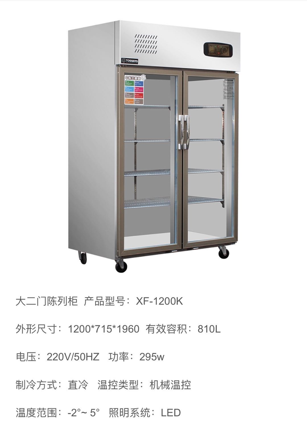 大二门陈列柜.jpg